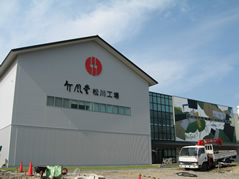 竹風堂（長野県）