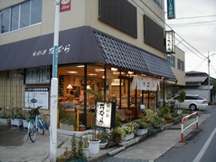 竹風堂（長野県）