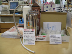 井上百貨店アイシティ２１（長野県）