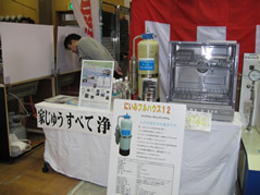 ＴＯＴＯ信州販売㈱　（長野県）